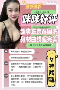 台南定點茶-咪咪