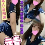 新北定點茶-元青