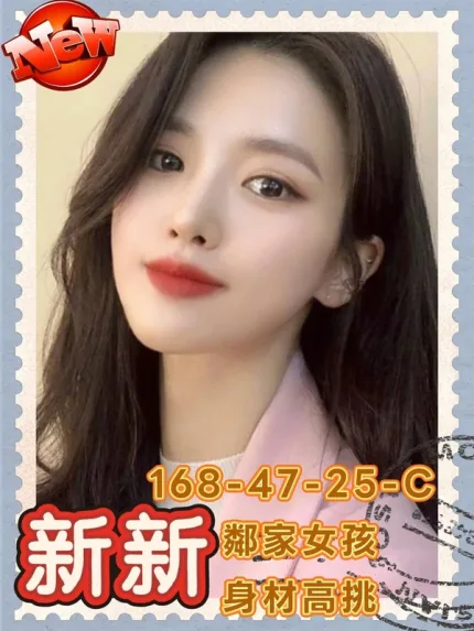 高雄外送茶-新新