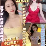 高雄定點茶-井川悠