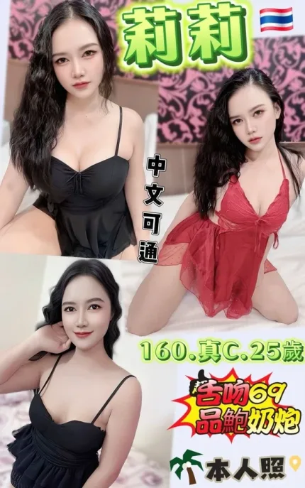 台北定點茶-莉莉