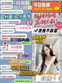 台中定點茶-初優