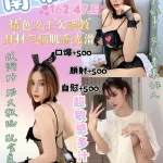 宜蘭定點茶-南希