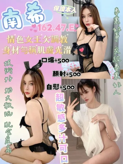 宜蘭定點茶-南希