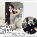 桃園外送茶-黛比