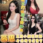 台東定點茶-慕思