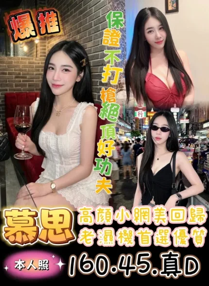 台東定點茶-慕思