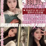 桃園定點茶-雨貳