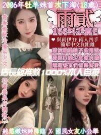 桃園定點茶-雨貳