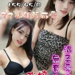 台中定點茶-蘇念