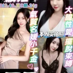 桃園定點茶-波妞