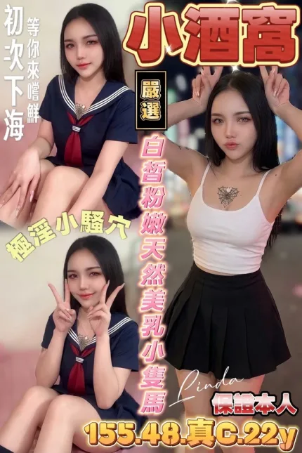 台南定點茶-小酒窩