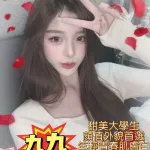 高雄外送茶-九九