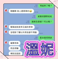 高雄定點茶-溫妮