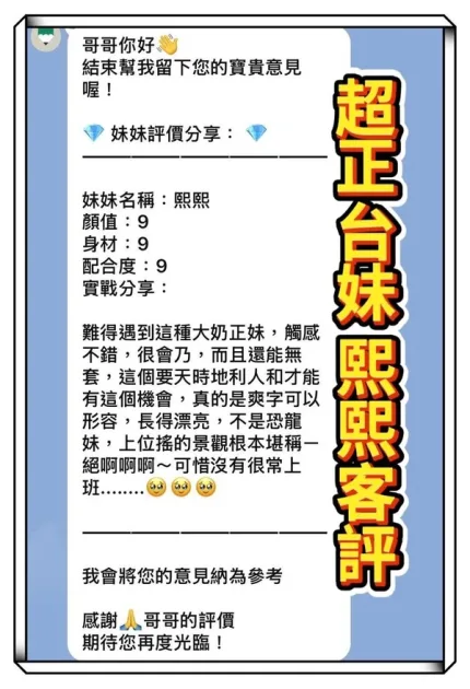 桃園定點茶-熙熙