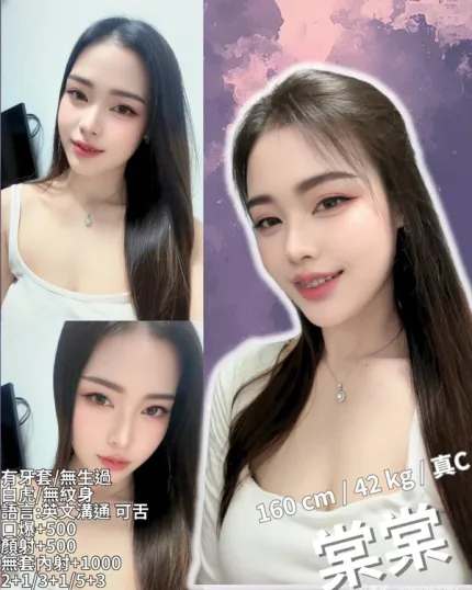 新竹定點茶-棠棠