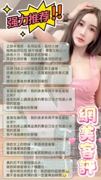 台北定點茶-網美