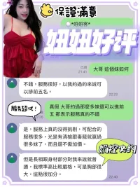 台南定點茶-妞妞