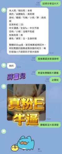 高雄定點茶-蔣雪兒