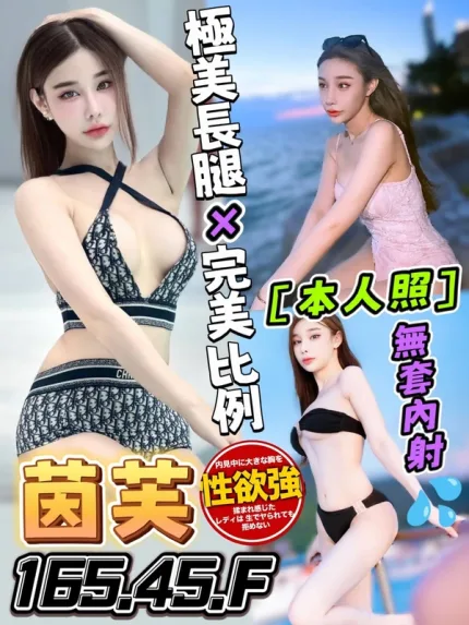 台中定點茶-茵芙