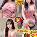 新北定點茶-碧晨