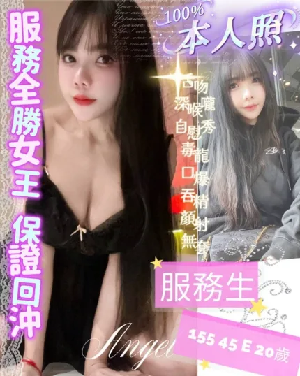 台南定點茶-服務生