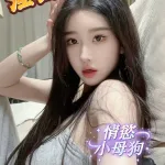 台中定點茶-淫妹