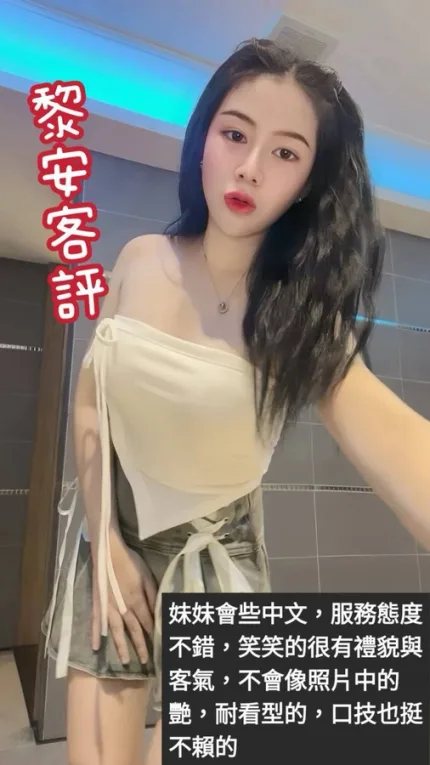 台北定點茶-黎安