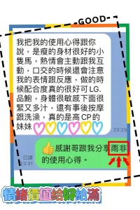 台中定點茶-雨非