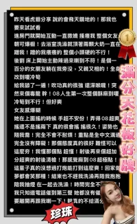 高雄定點茶-珍珠