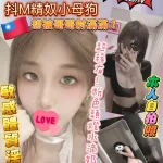 新北定點茶-巧兒