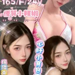 新北定點茶-玥玥