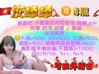 台中定點茶-洨舔舔