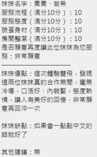 新竹定點茶-喬喬