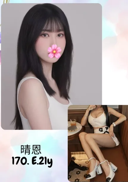 台北外送茶-晴恩