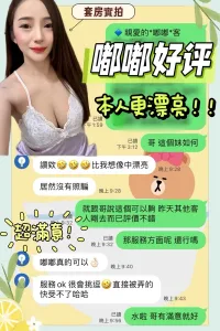 台南定點茶-嘟嘟