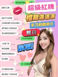 新竹定點茶-熙玥