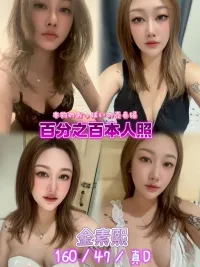 新北定點茶-金素熙