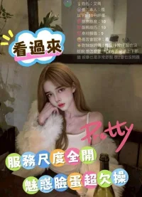 台中定點茶-艾瑪
