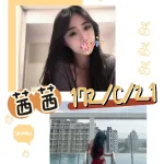 台北外送茶-茜茜