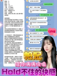 桃園定點茶-帕妃