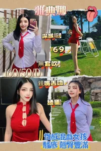 屏東定點茶,外送茶-雅典娜