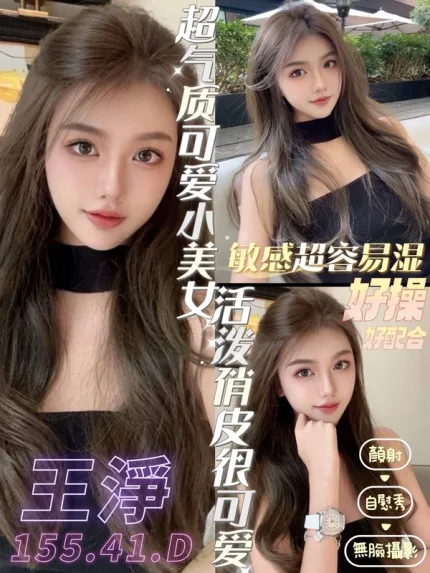 台南定點茶-王淨