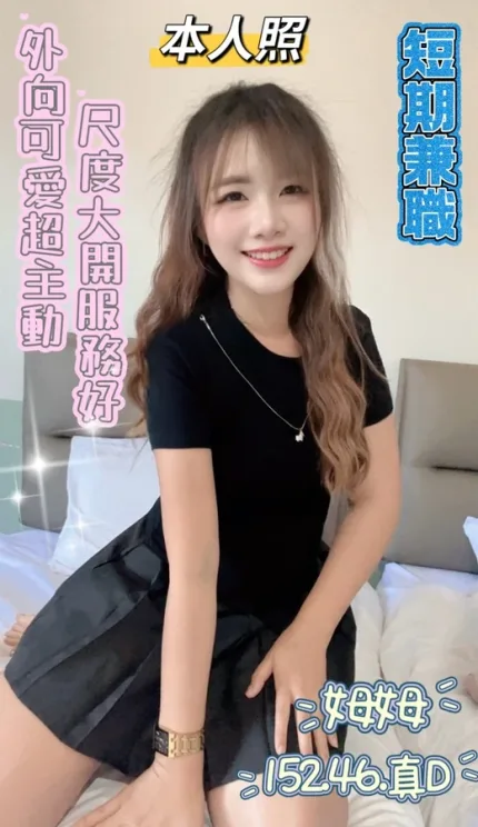 台東定點茶-姆姆