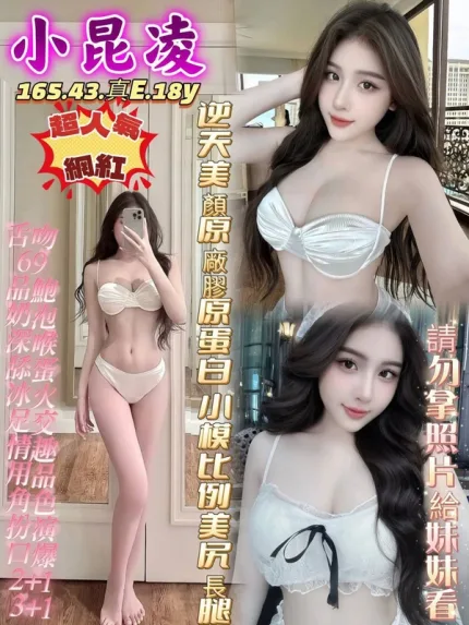 台中定點茶-小昆凌