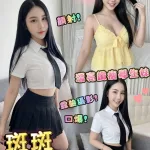 台中定點茶-斑斑