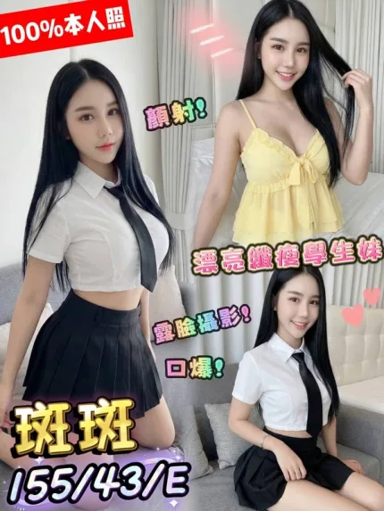 台中定點茶-斑斑