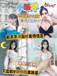 台南外送茶-小坂千