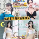 台南定點茶-小坂千