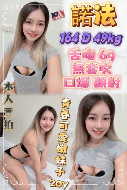 新北定點茶-諾法